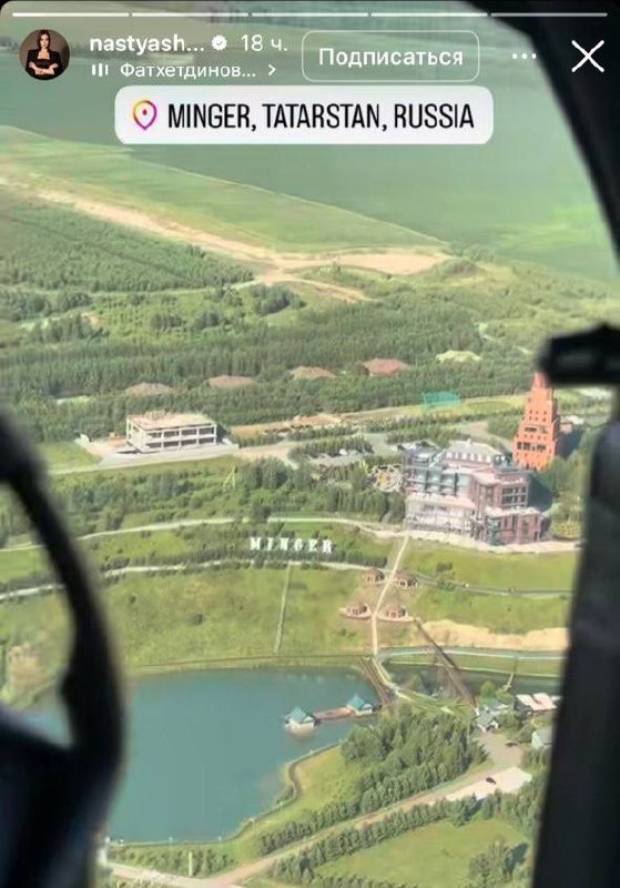    Фото: соцсети