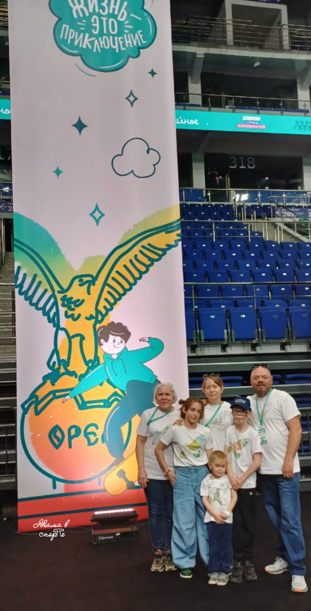 Моя семья на полуфинале первого сезона "Это у нас семейное". Май 2024.