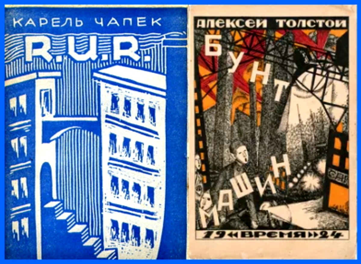 Обложки к первым русским изданиям пьес «R.U.R.» и «Бунт машин». 1924.