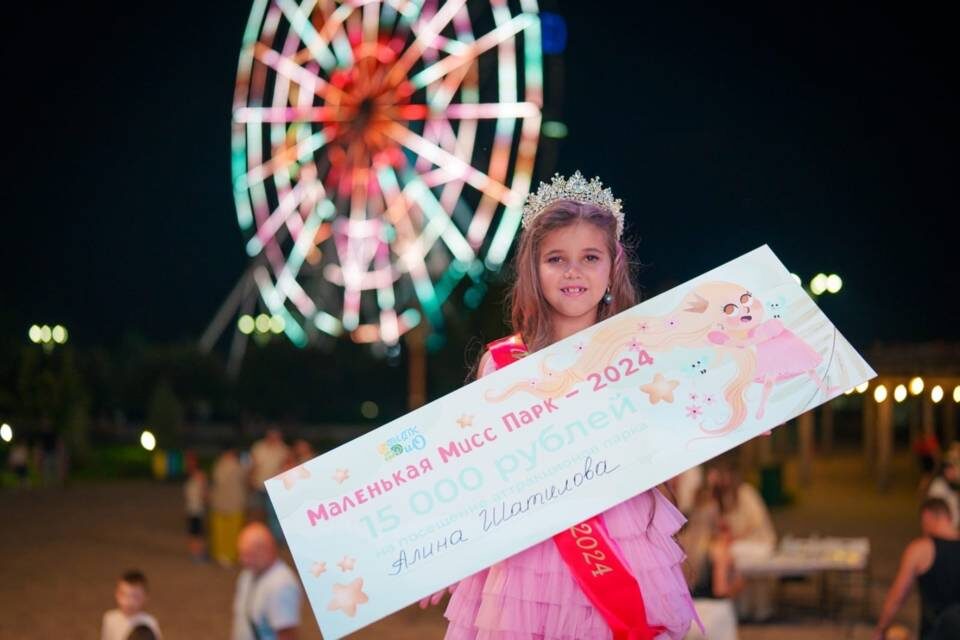    Фото: ЦПКиО Волгограда