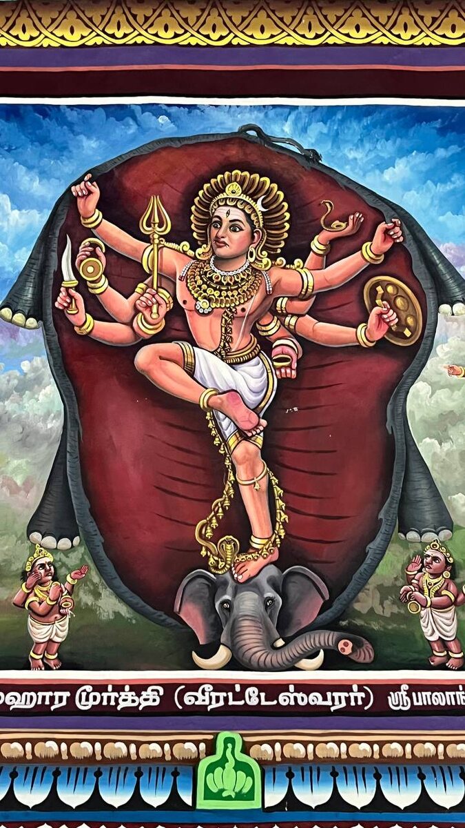 Храм "Чакра Земли" Индия штат Тамил Наду