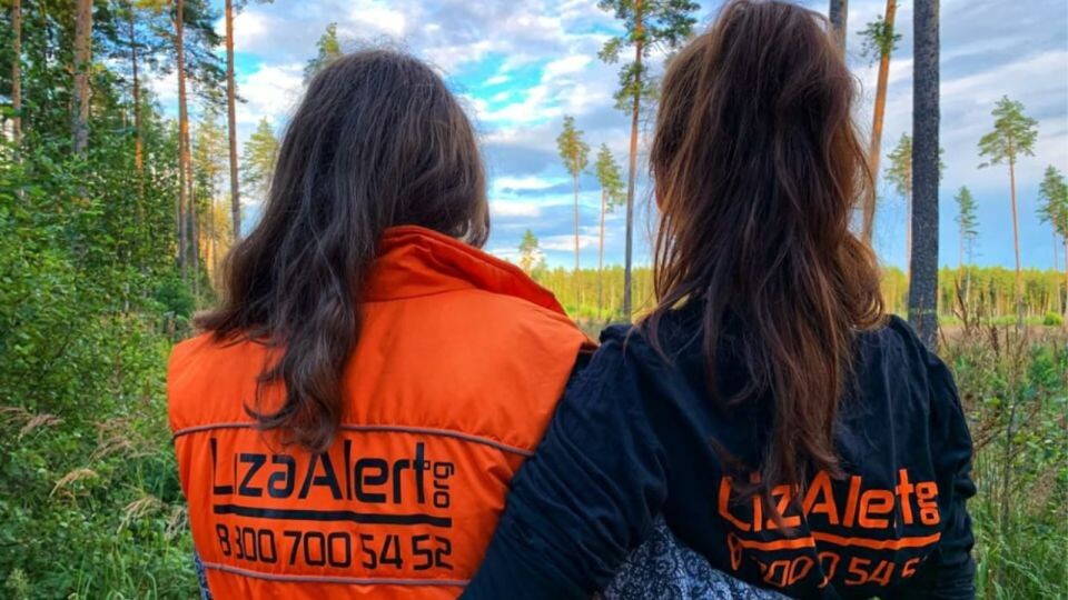    "ЛизаАлерт". Источник: поисковый отряд "ЛизаАлерт"/"ВКонтакте"