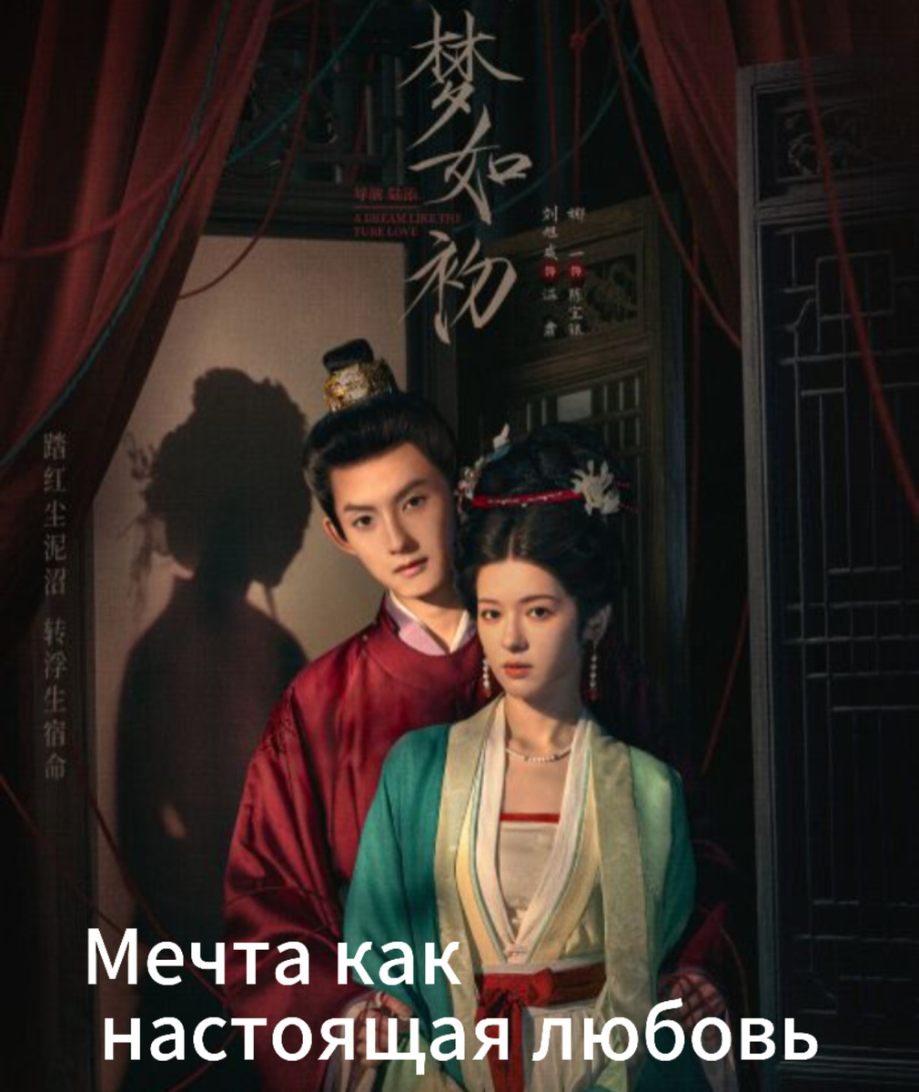 24 серии по 20 минут. В главных ролях Лю Сю Вэй и На И