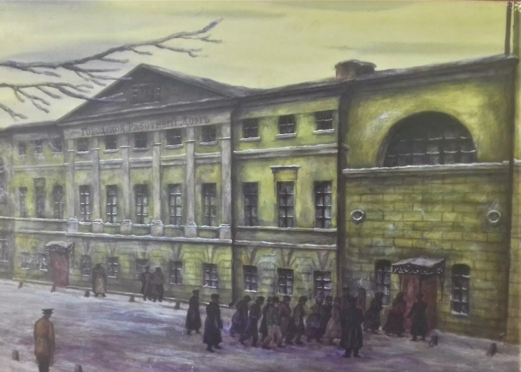 Юсуповский работный дом в Харитоньевском переулке.