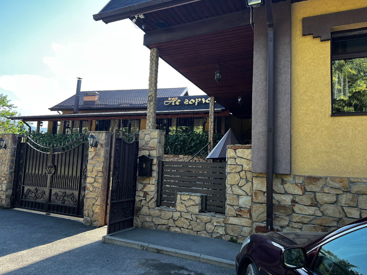 Кафе "Не горюй"