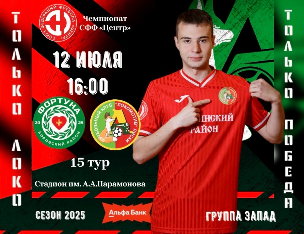 Руслан Ковалев в Боровске отдал 2 голевые передачи+заработал голевой угловой!