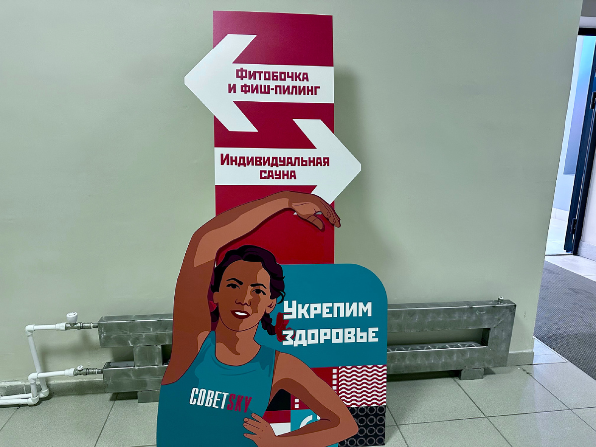 В Советском горячем источнике.