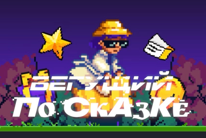 Заглавная, стиль, автор - я и Тбанк