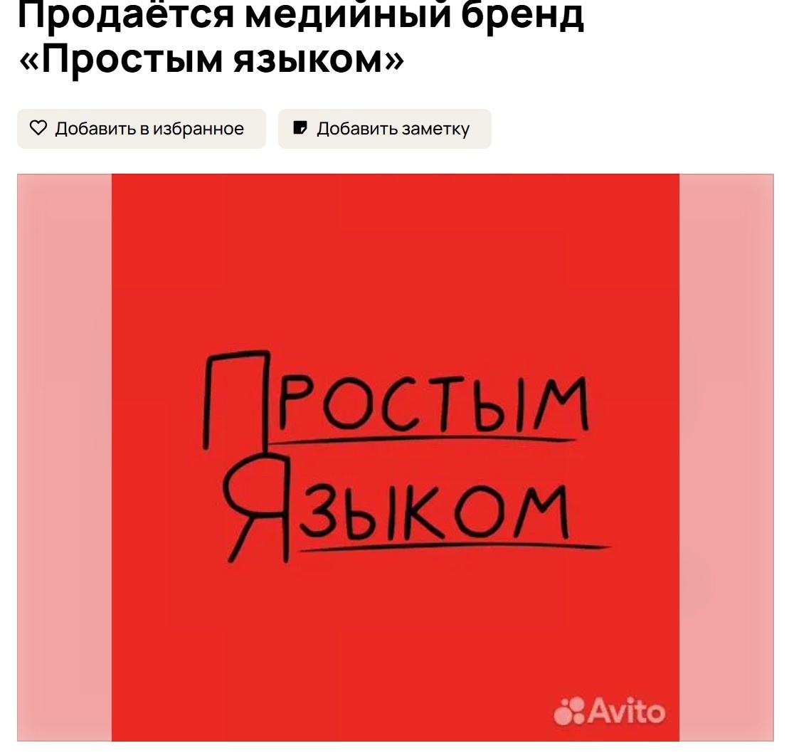 Стоимость 2 000 000 рублей. 