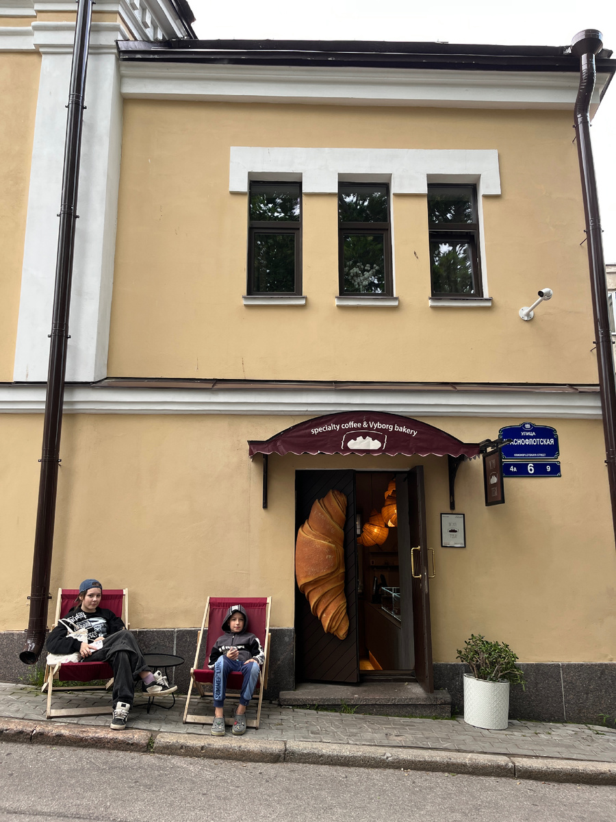 Пекарня называется «Хочу тебя» ))