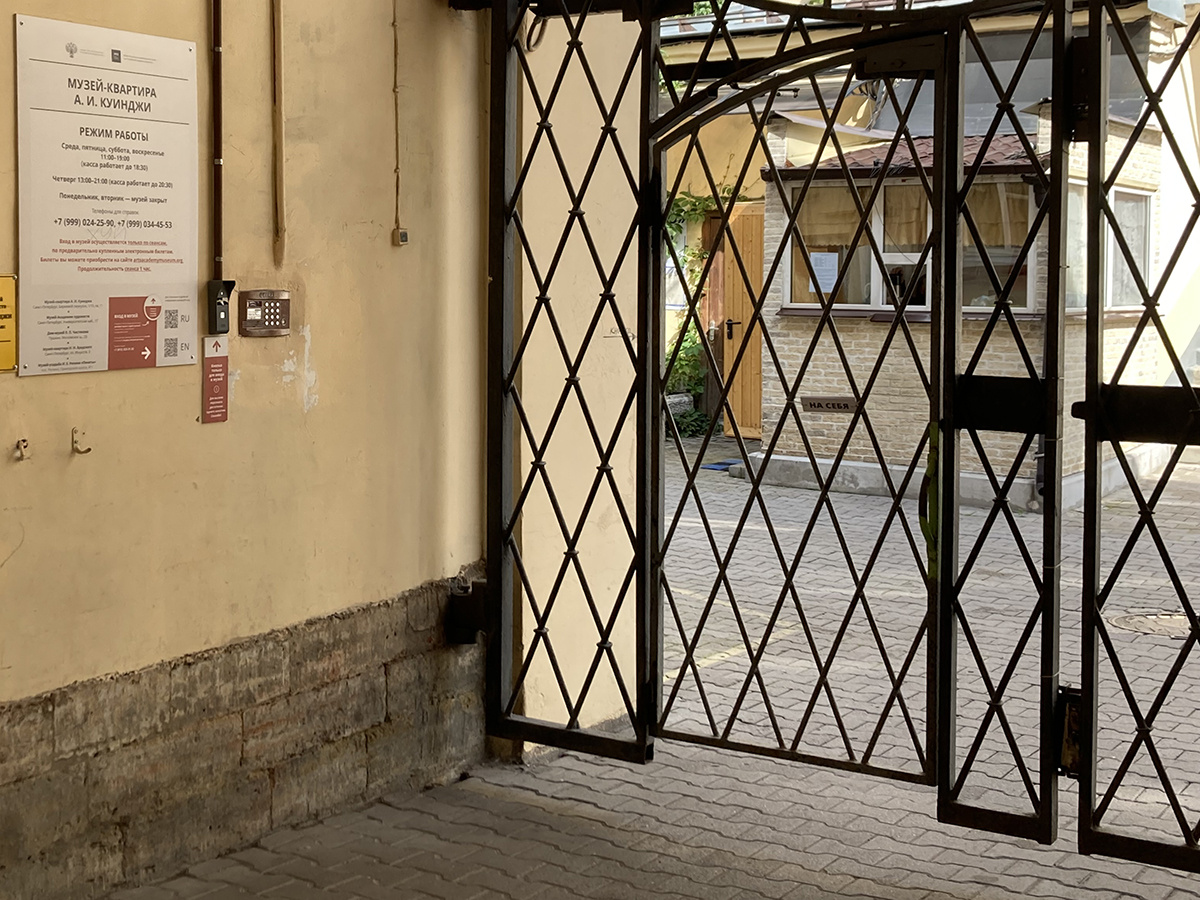 Кнопка связи с музеем для открытия двери