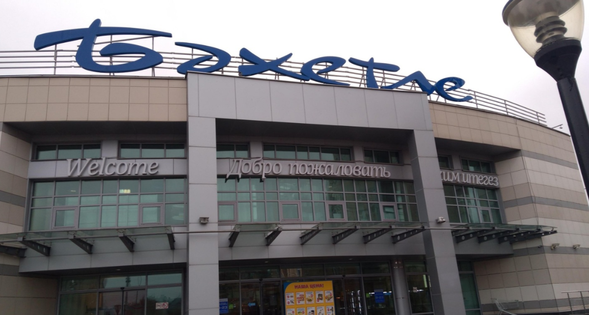 Фото из интернета