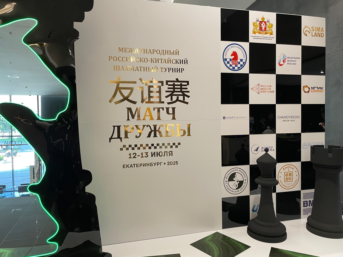 (фото СПО Екатеринбургской Епархии)