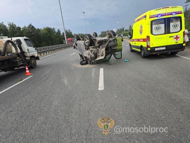    Фото: телеграм-канал "Прокуратура Московской области"