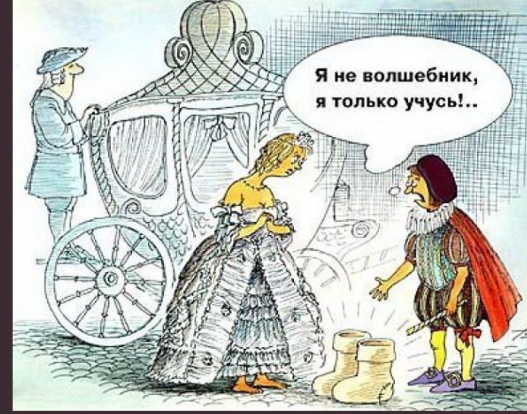 Из интернета