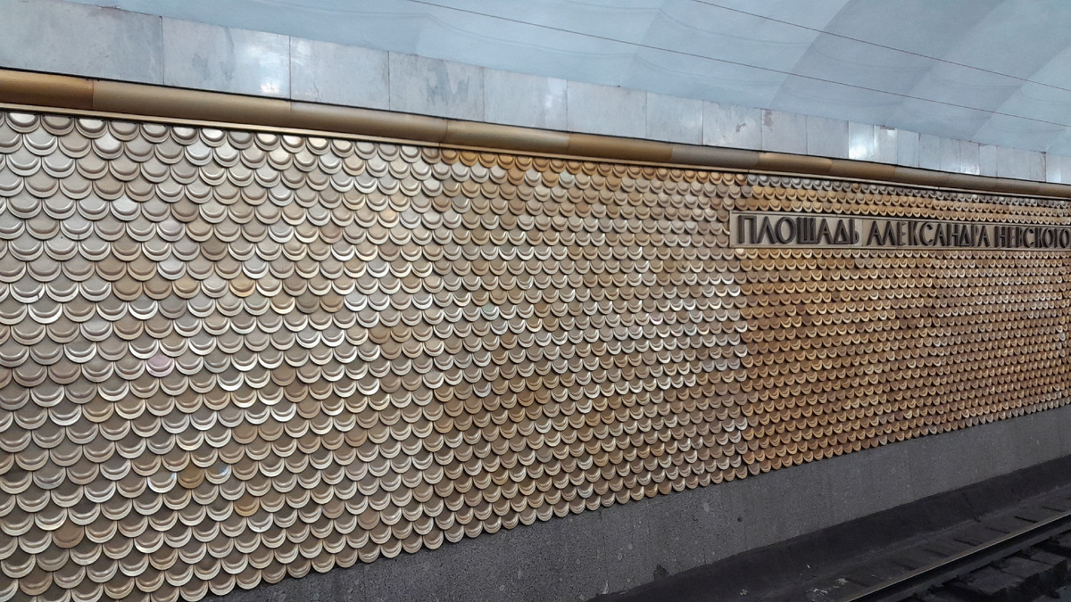 Площадь Александра Невского 