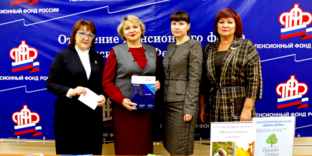 Что и почему СФР проверяет у пенсионеров и как выявляются переплаты