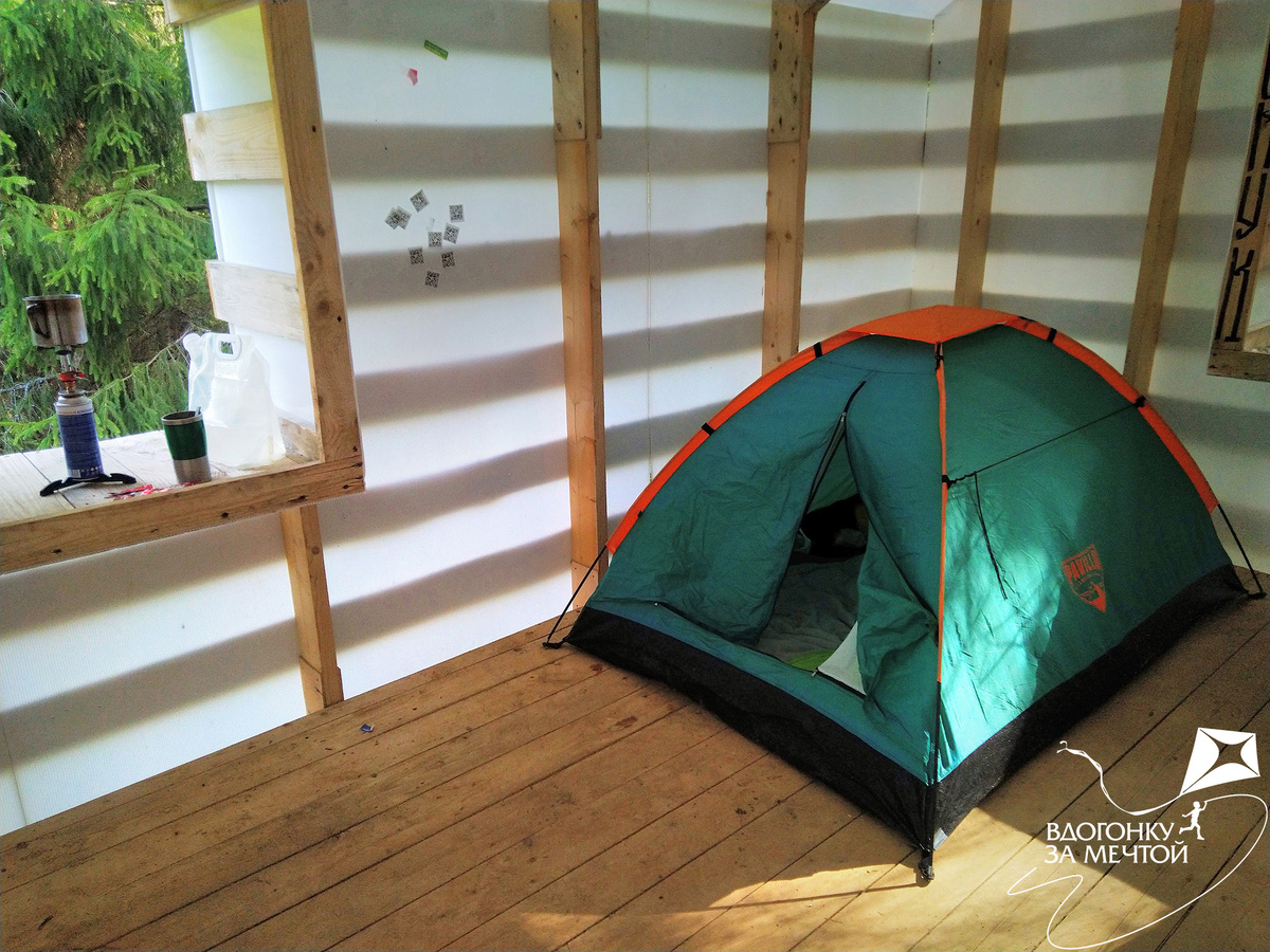 Мое нескромное жилище