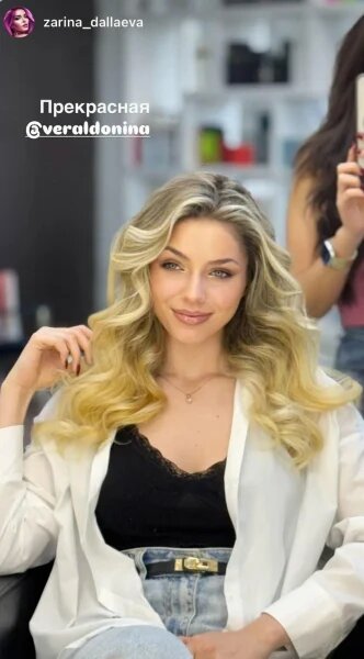    Вера Алдонина. Фото: соцсети