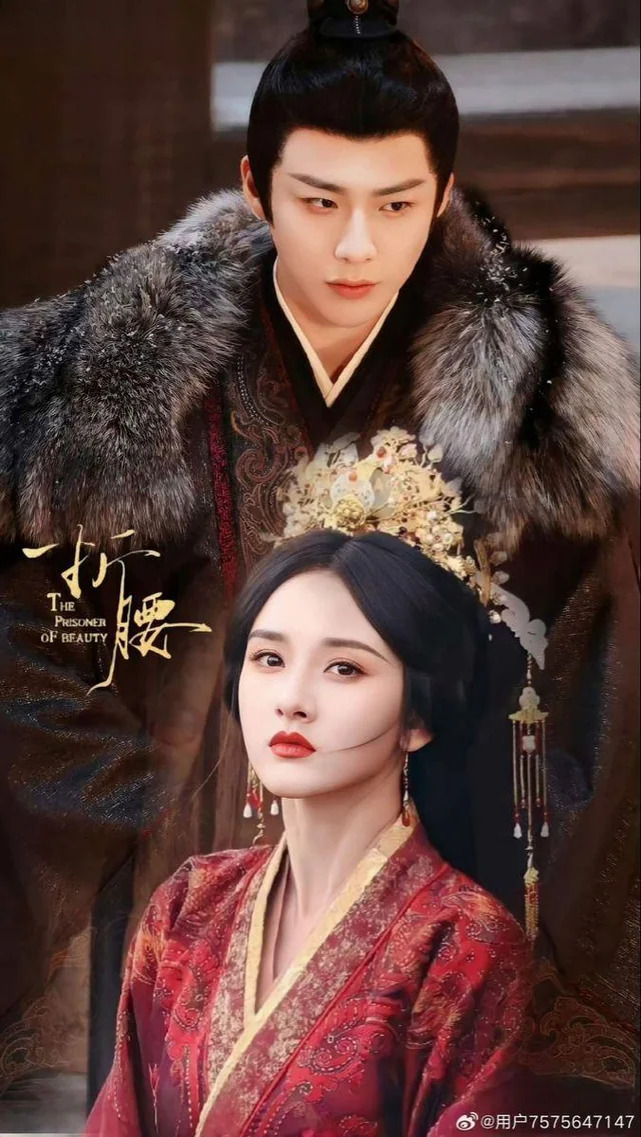 Дорама "Узник красоты"