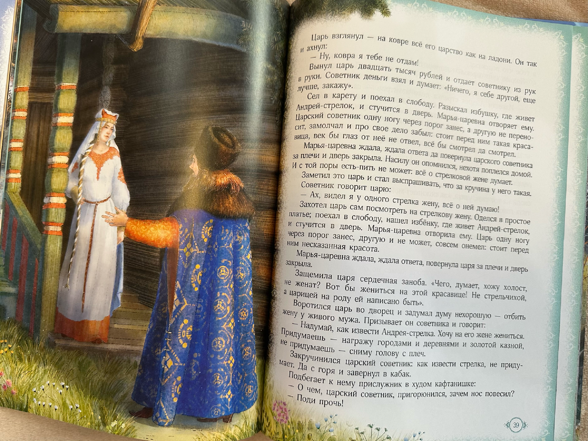 Прекрасные иллюстрации Елезаветы Третьяковой: игра света, детали костюмов, атмосфера волшебства.