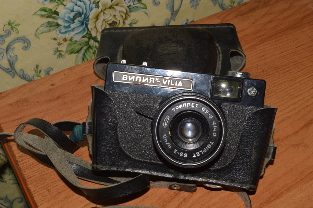 "Вилия", с которой всё начиналось