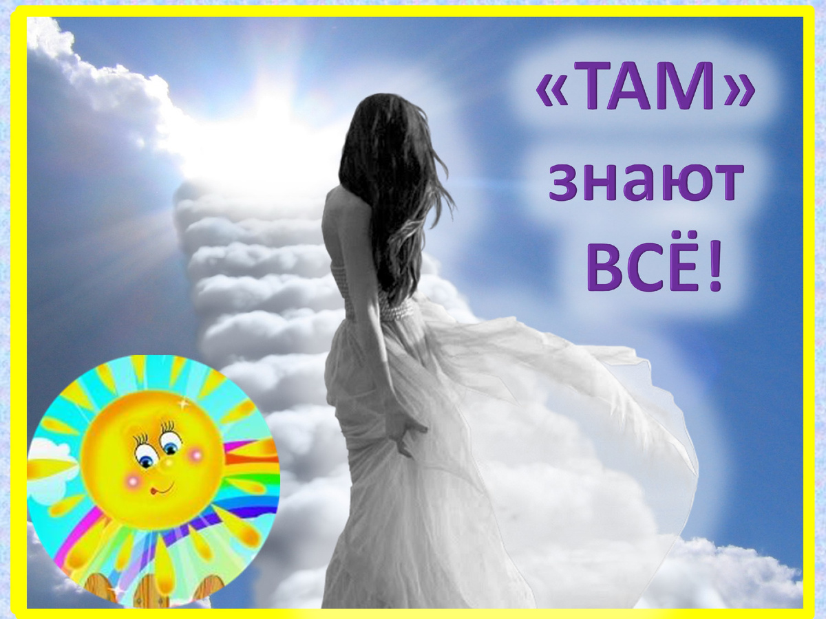 Личный архив автора