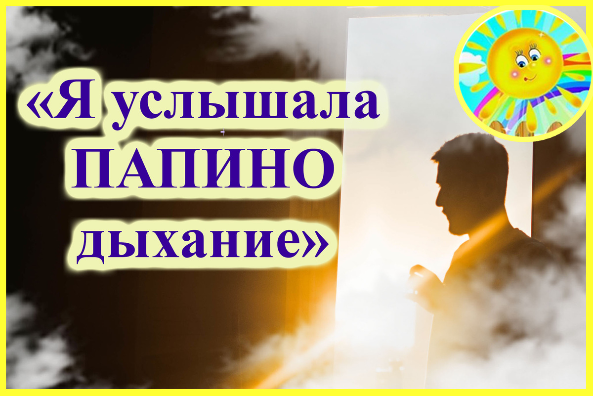 Личный архив автора