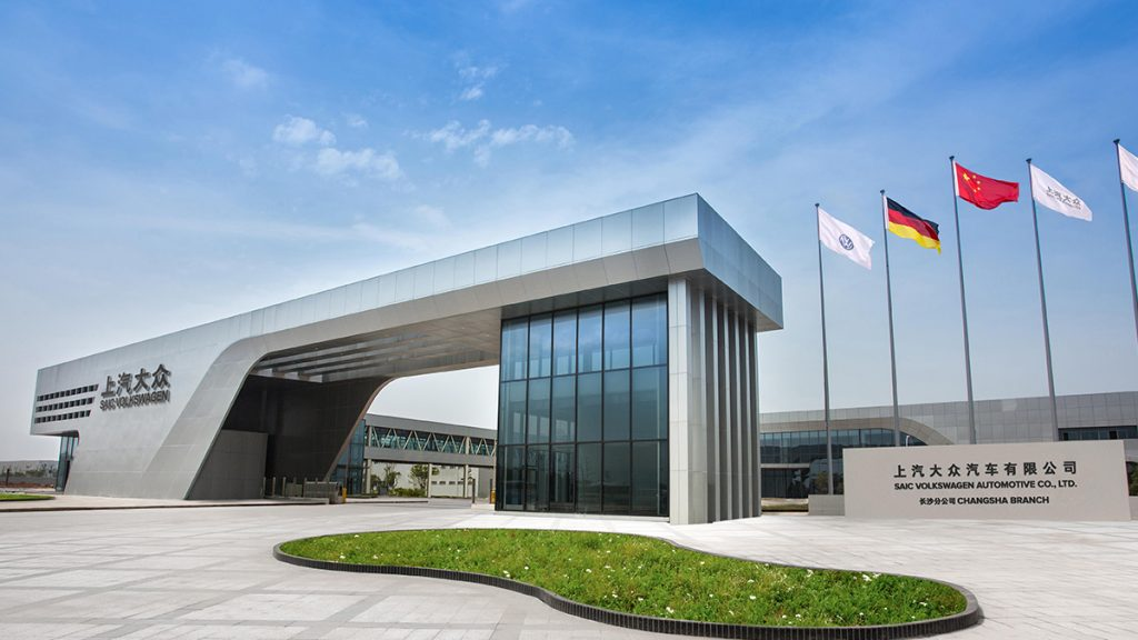 Завод SAIC Volkswagen