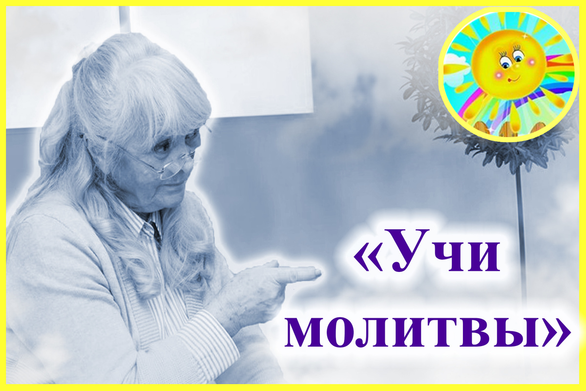 Личный архив автора