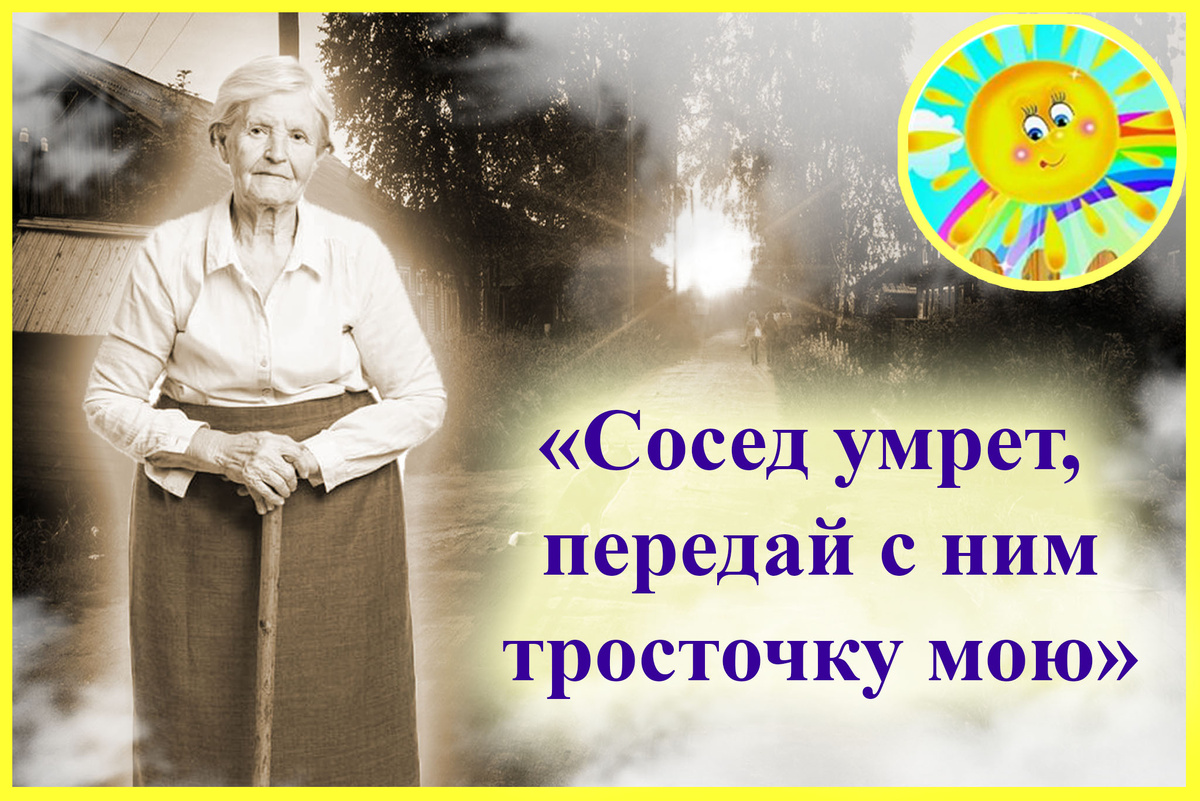 Личный архив автора 