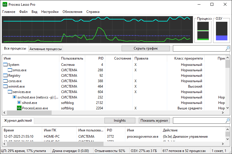 Главное окно программы