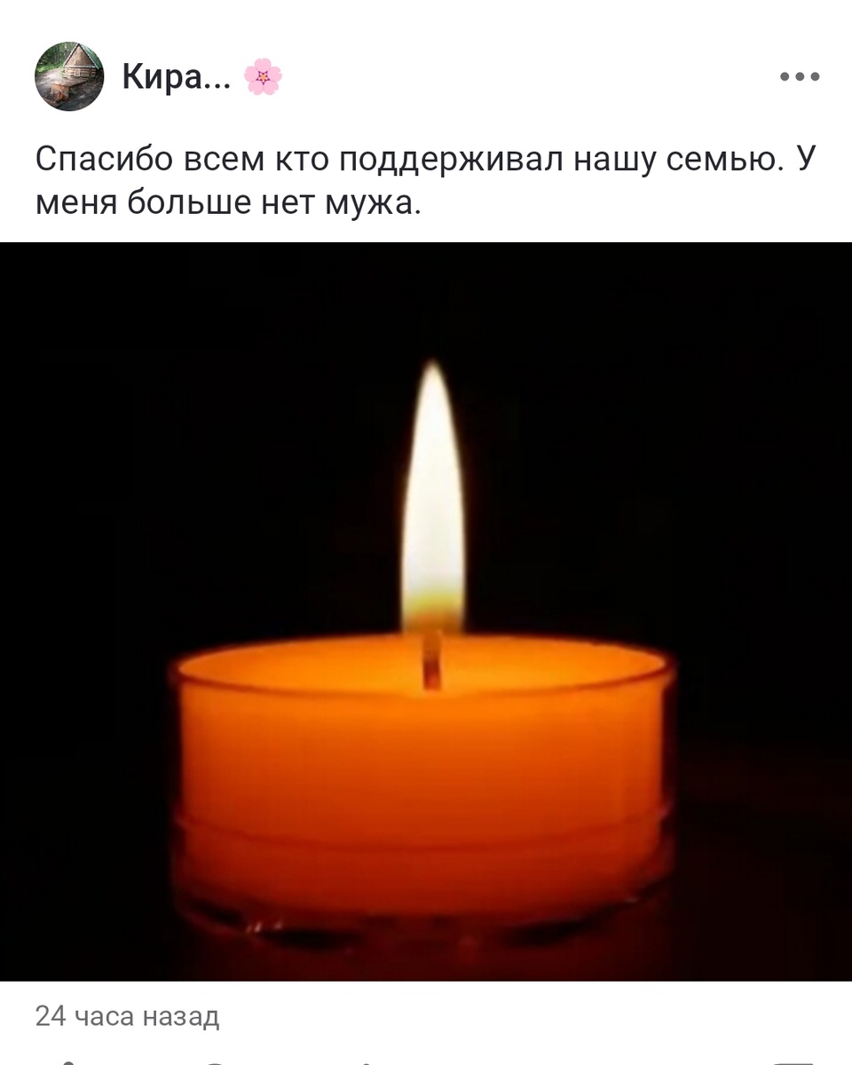 Скриншот автора 