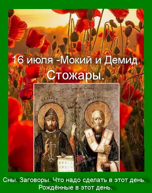 Источник : Яндекс  картинки.