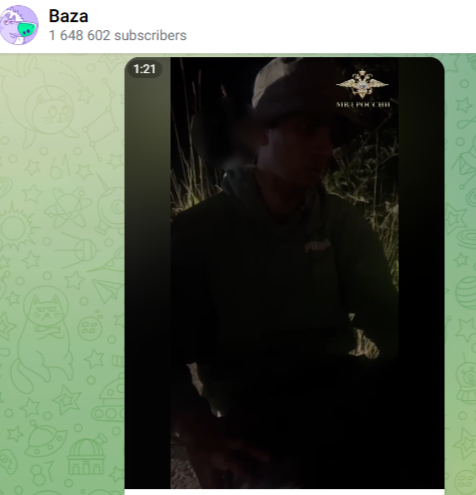    Скриншот: Telegram/Baza