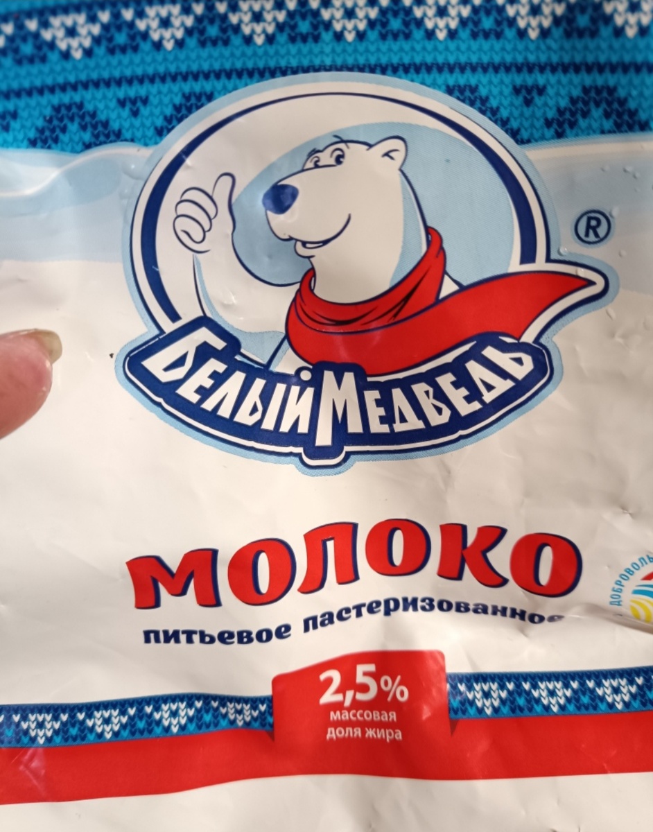 Фото автора Поспелова Евгения Ростов на Дону. Не реклама. Просто молоко. Думаю можно любое подобное использовать.