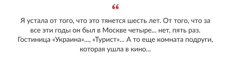  Из культового фильма «Девять дней одного года» (1961) 