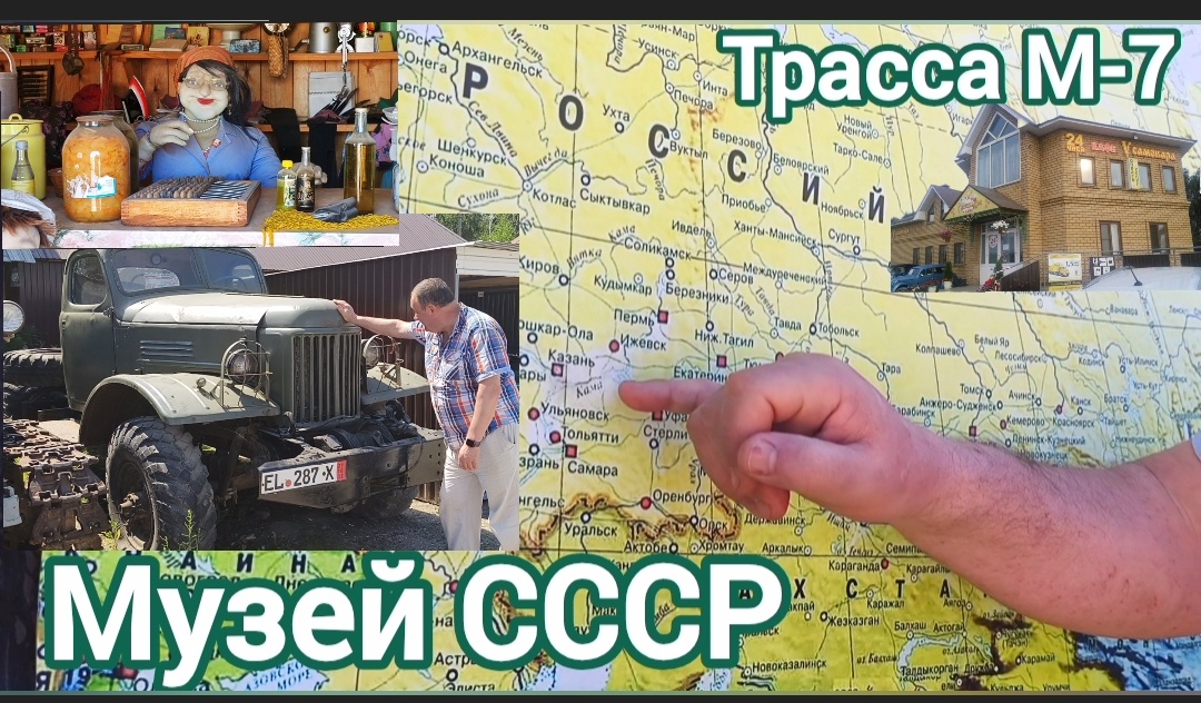 Мы здесь были 