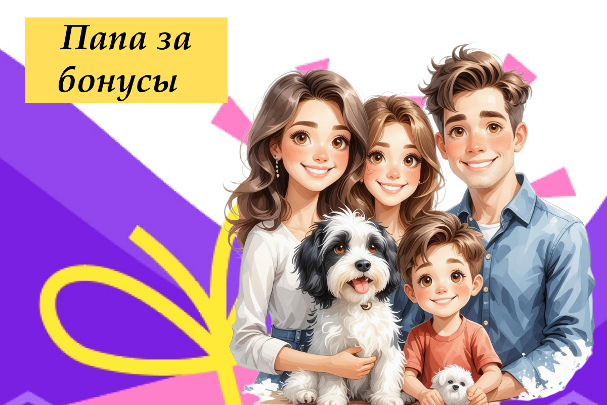 Автор: Наталья Холодова