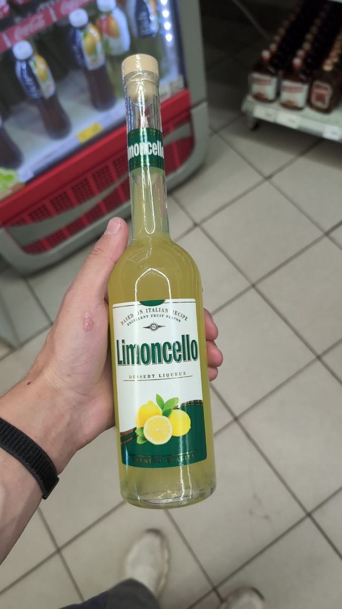 Пить это строго запрещается, сладко лимонная водка - звучит уже как бред , а она еще и отвратная.