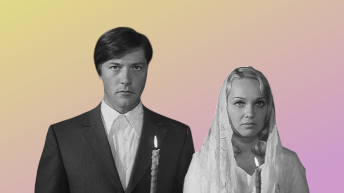 Евгений Жариков и Наталья Гвоздикова