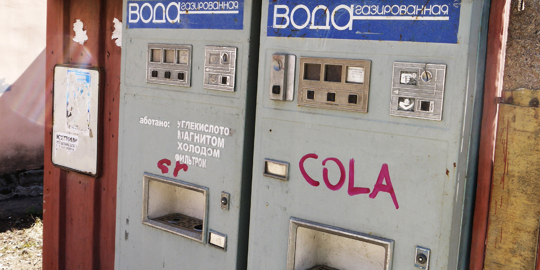 Автоматы с газировкой - символ советского лета и привет из детства со вкусом дюшеса