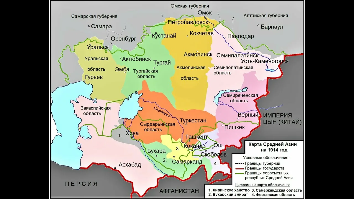 Карта областей, в том чиле и казачьих на 1914 год.