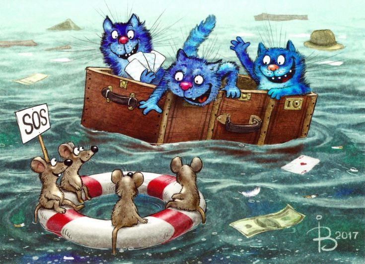 очаровательные коты Рины зенюк