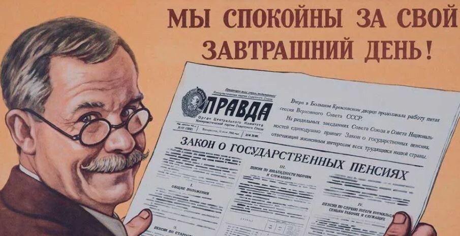 Вот так. На пенсию в 60 - ещё «молодой», а водить авто - пожилой
