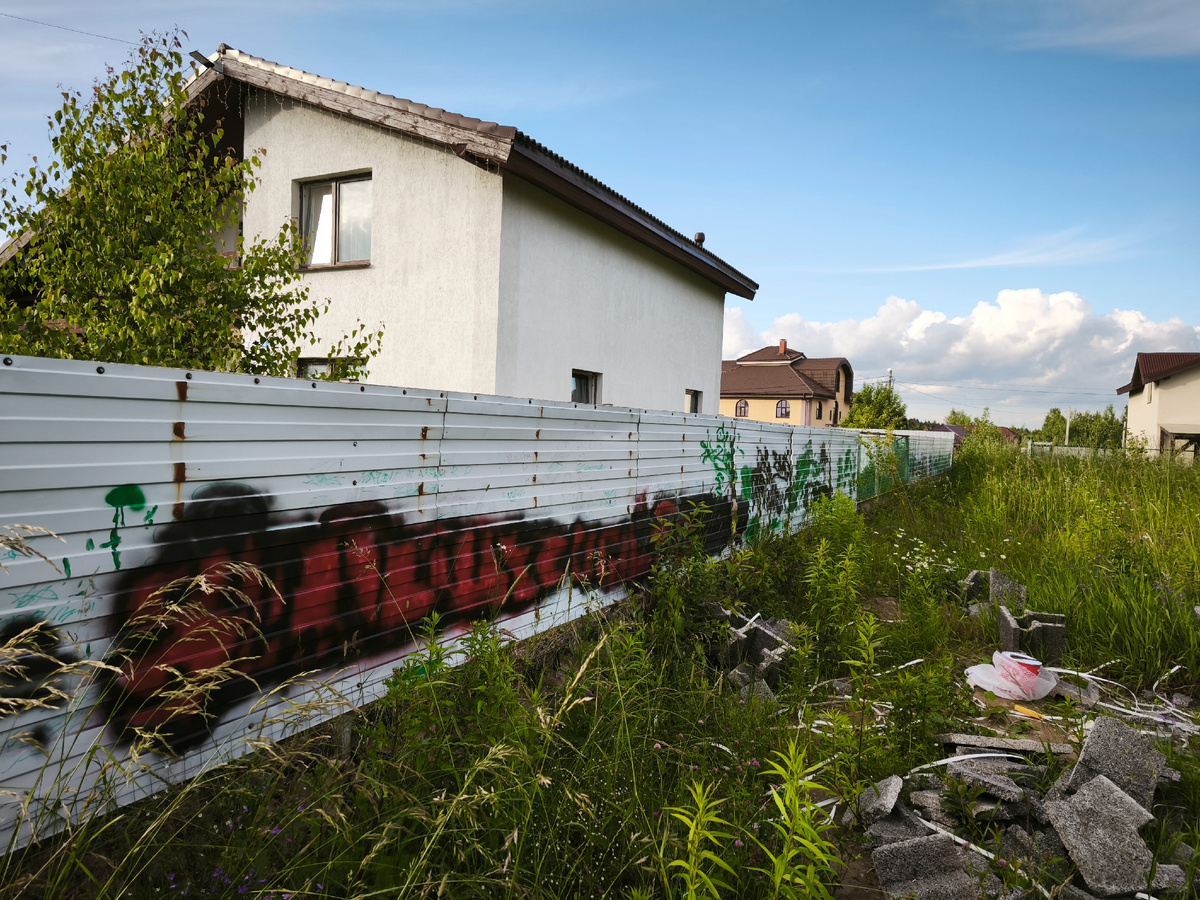 Творчество Артема