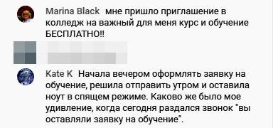    Марина Блэк получила бесплатное обучение в колледже благодаря духовной практике, укрепляя доверие и внутреннюю уверенность.