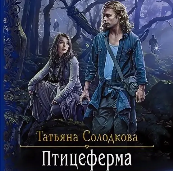 Обложка книги.