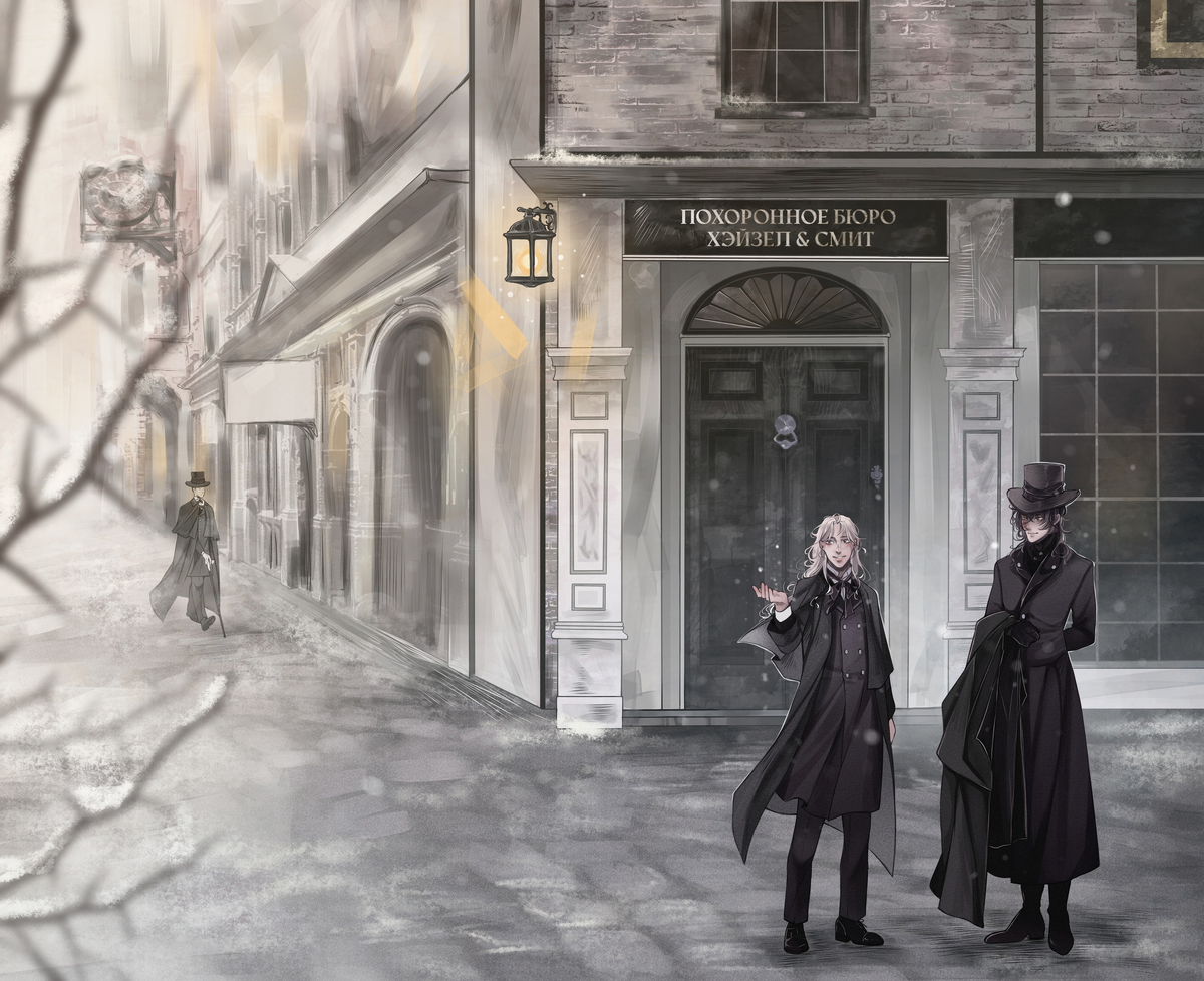 Разворот из книги