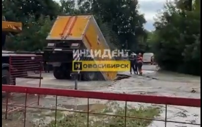    Фото: Инцидент-Новосибирск \ Telegram